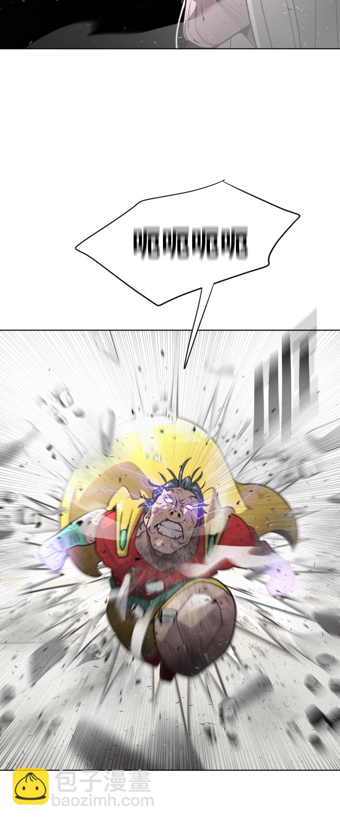 超人的時代 - 第28話(1/2) - 8