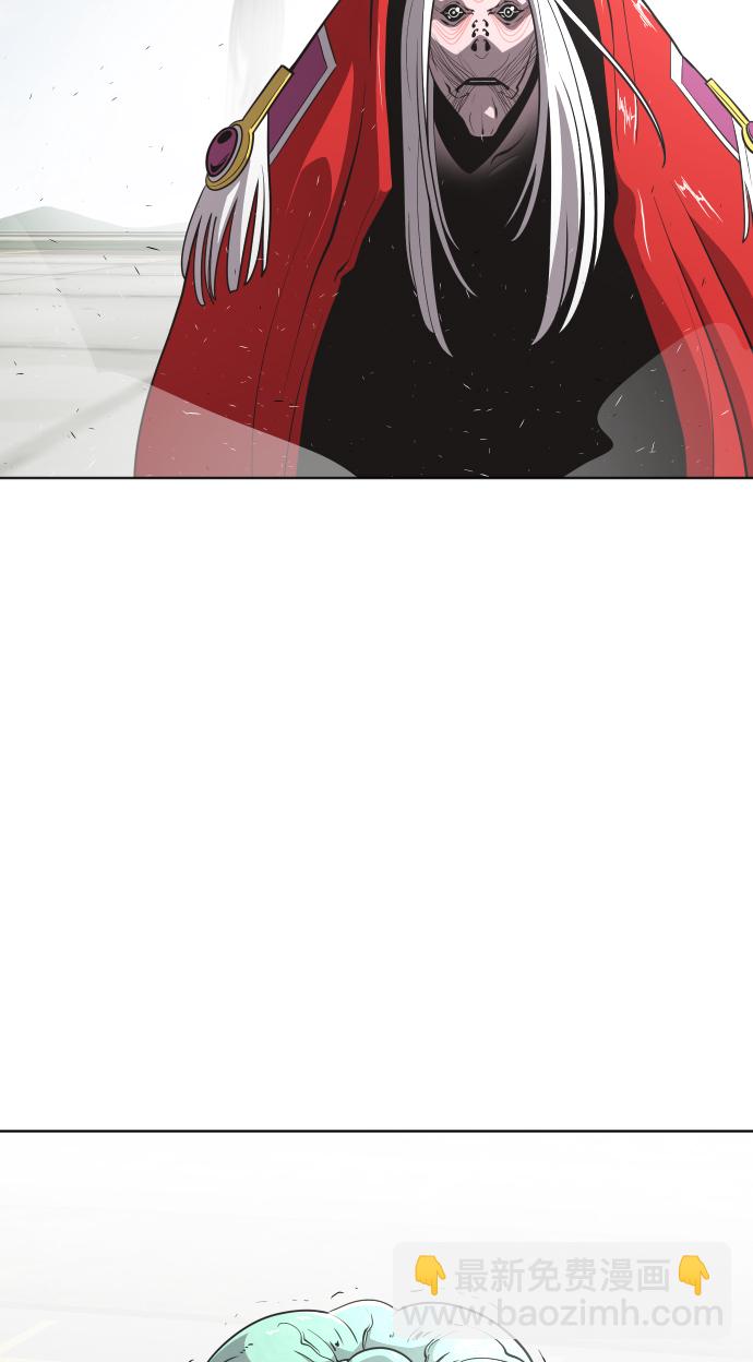 超人的時代 - 第28話(1/2) - 7