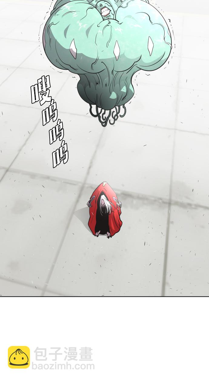 超人的時代 - 第28話(1/2) - 8