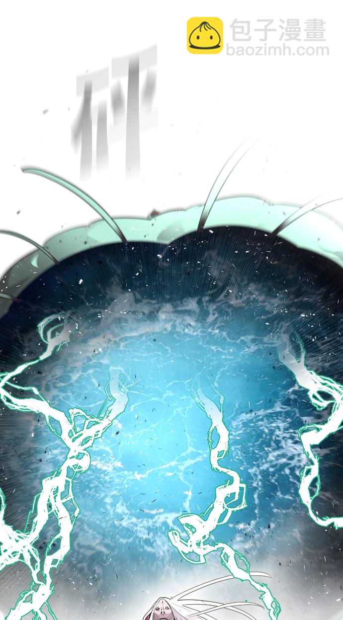 超人的時代 - 第28話(1/2) - 1