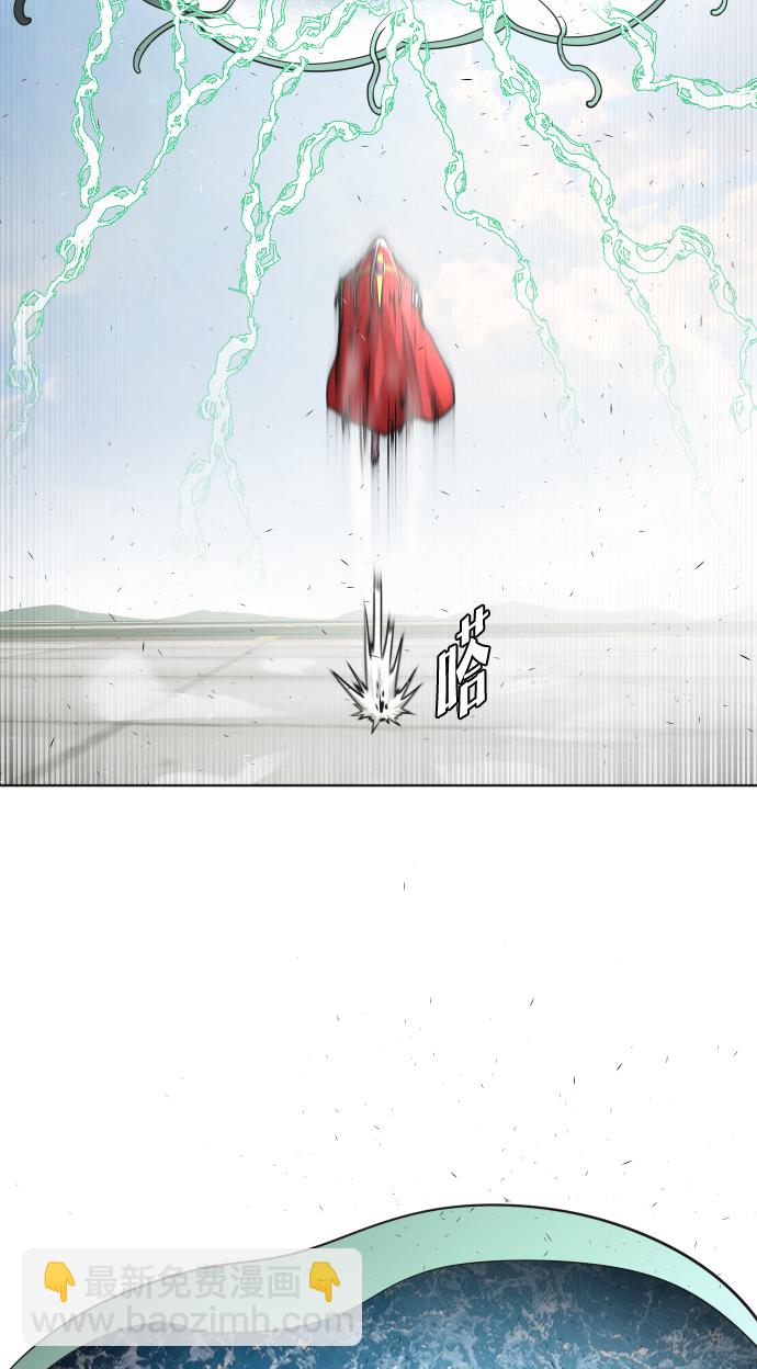 超人的時代 - 第28話(1/2) - 7