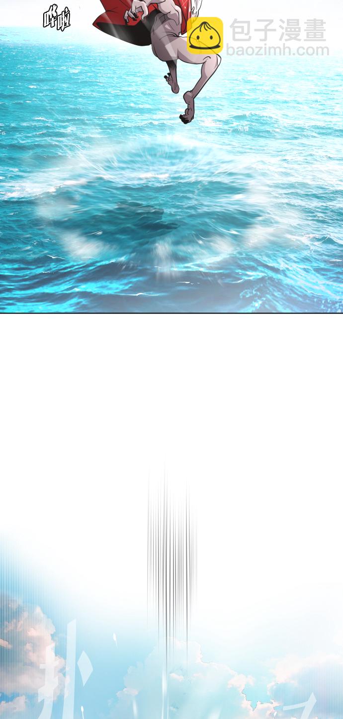 超人的時代 - 第28話(1/2) - 5