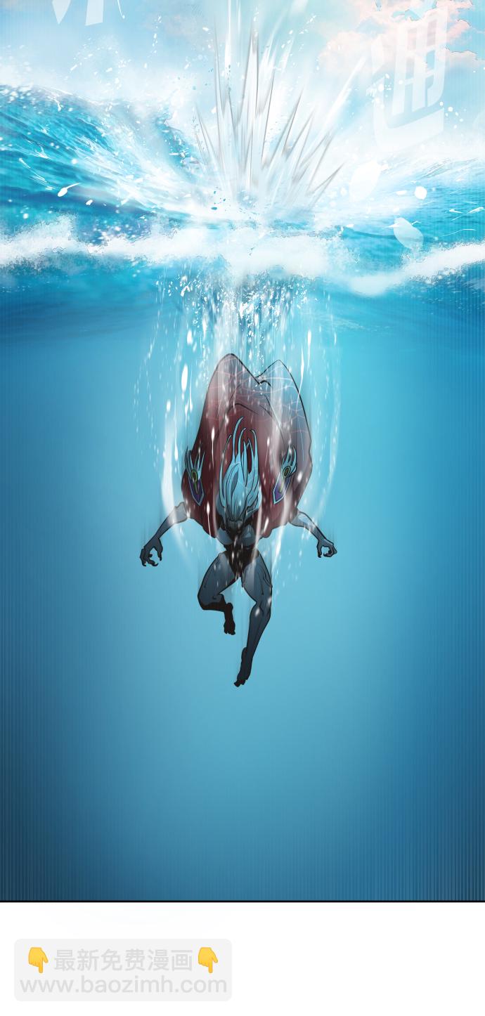 超人的時代 - 第28話(1/2) - 6