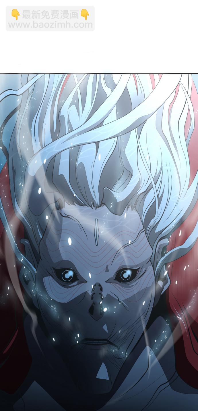 超人的時代 - 第28話(1/2) - 7