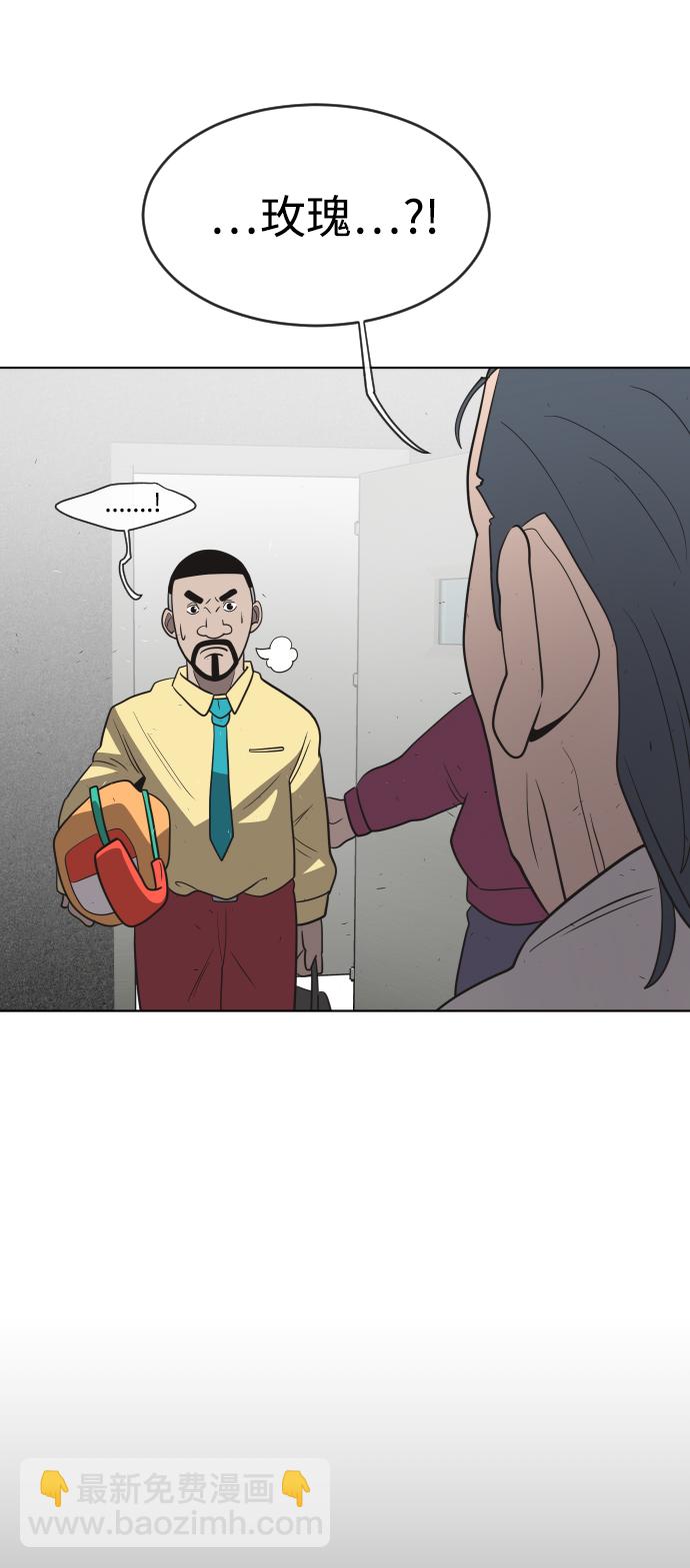 超人的時代 - 第30話 - 5