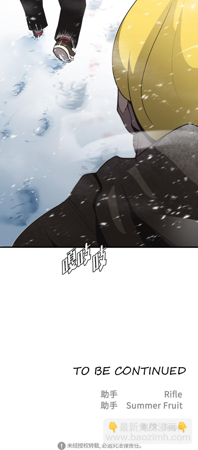 超人的時代 - 第30話 - 3