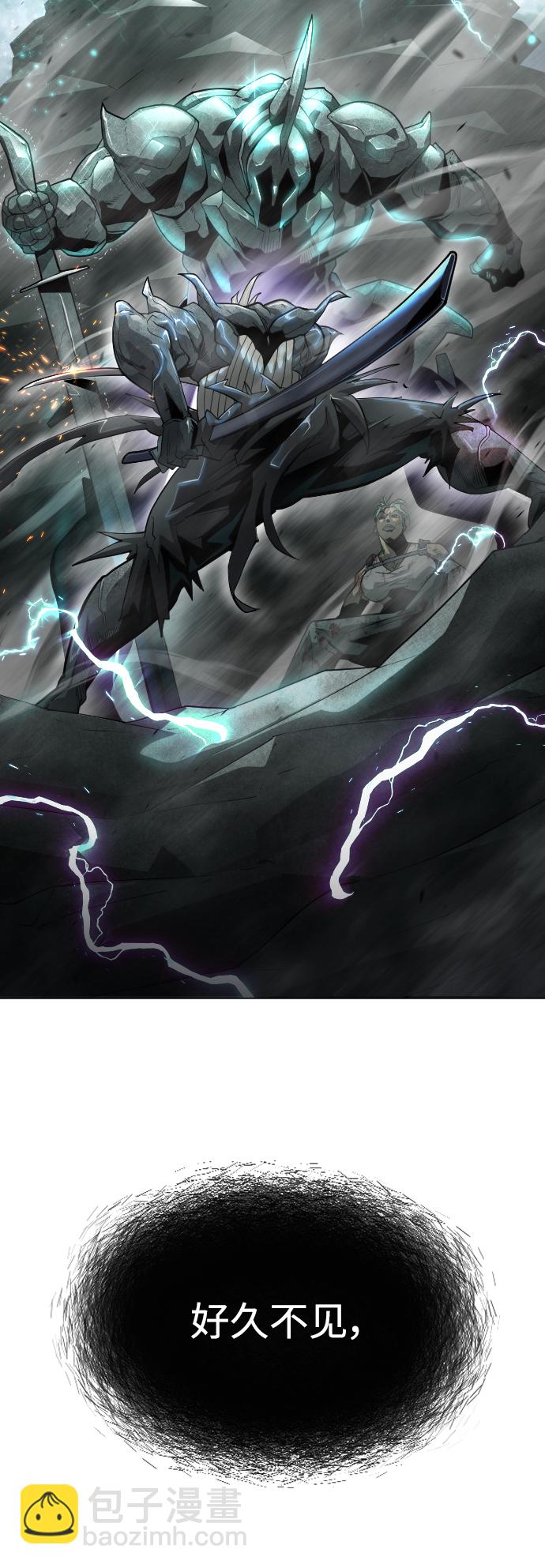 超人的時代 - [第二季] 第43話(1/3) - 2