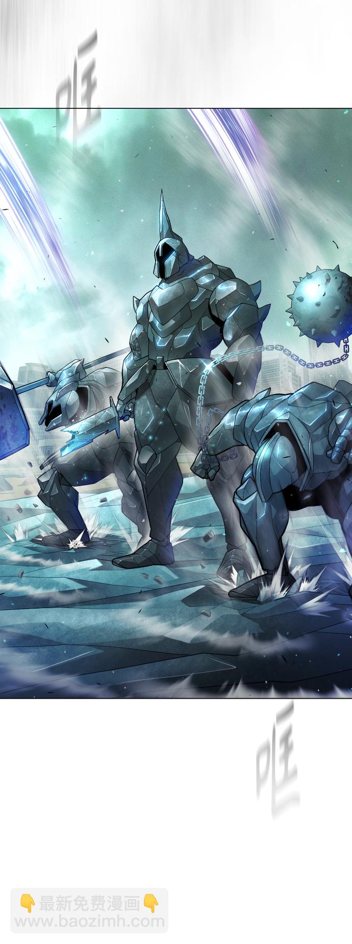 超人的時代 - [第二季] 第43話(3/3) - 1