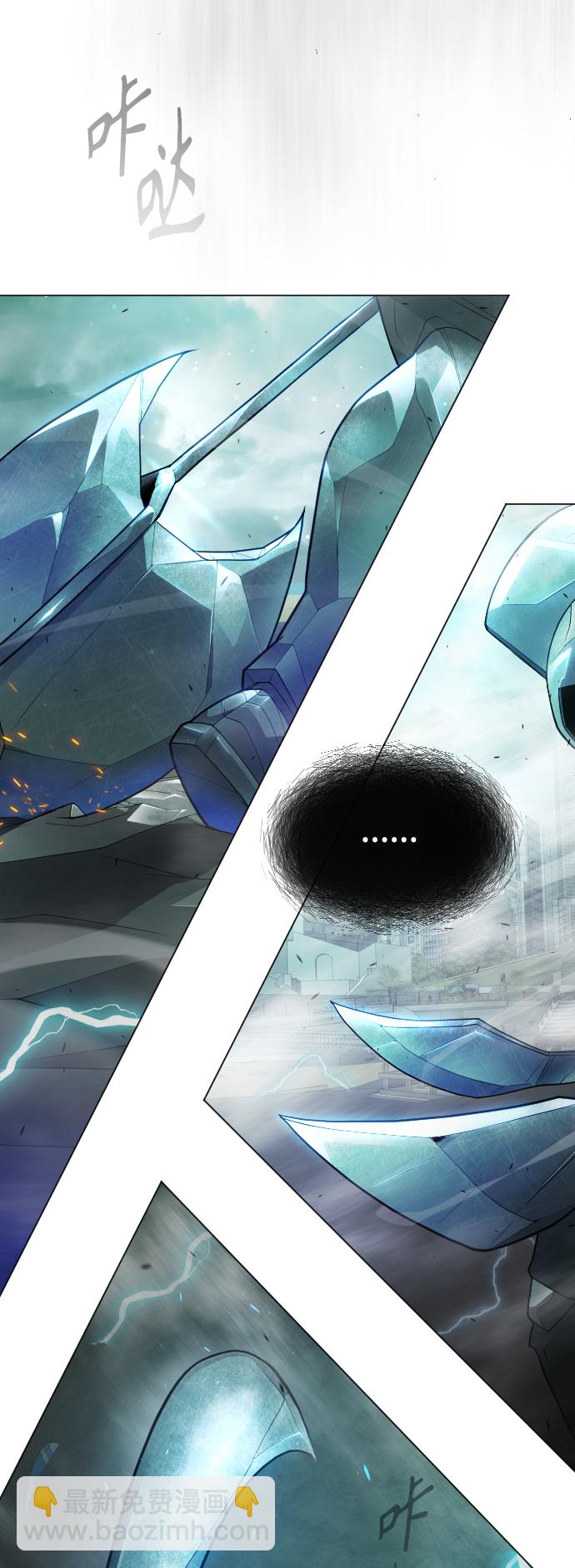 超人的時代 - [第二季] 第43話(3/3) - 4