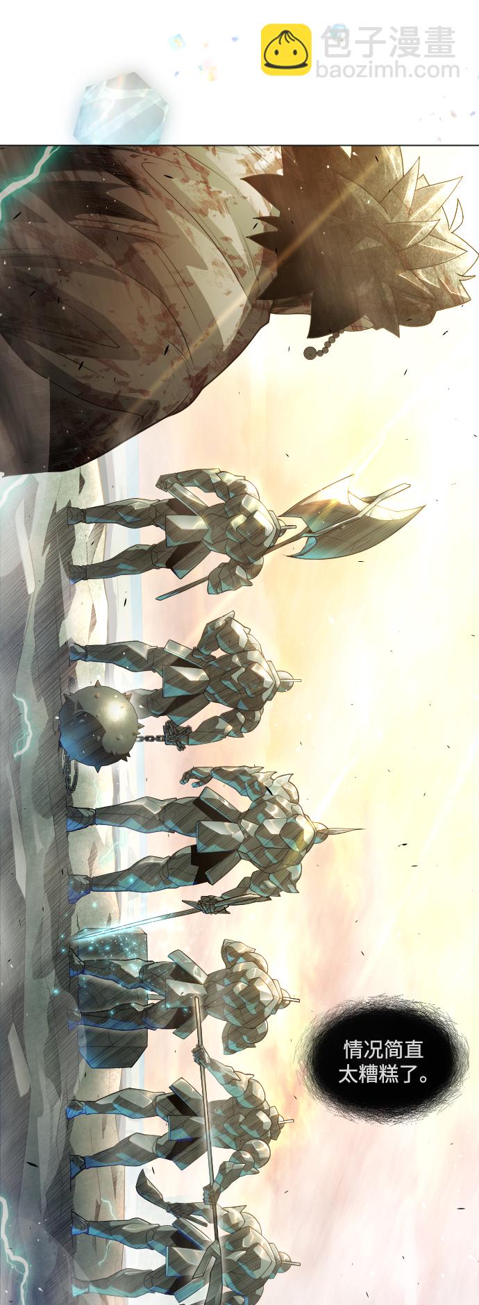 超人的時代 - [第二季] 第43話(3/3) - 1