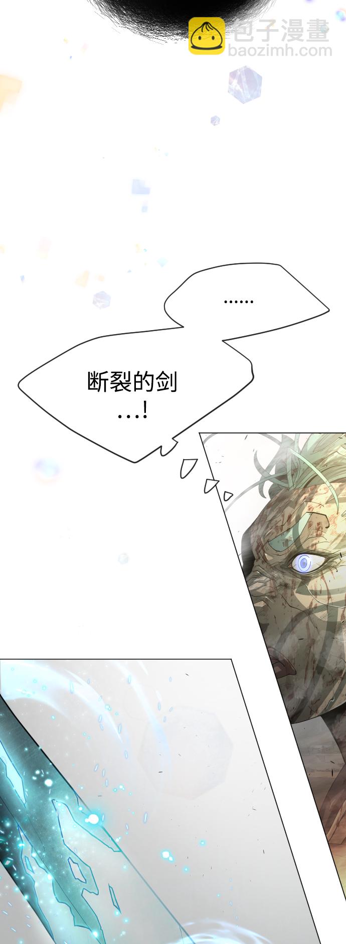 超人的時代 - [第二季] 第43話(3/3) - 3