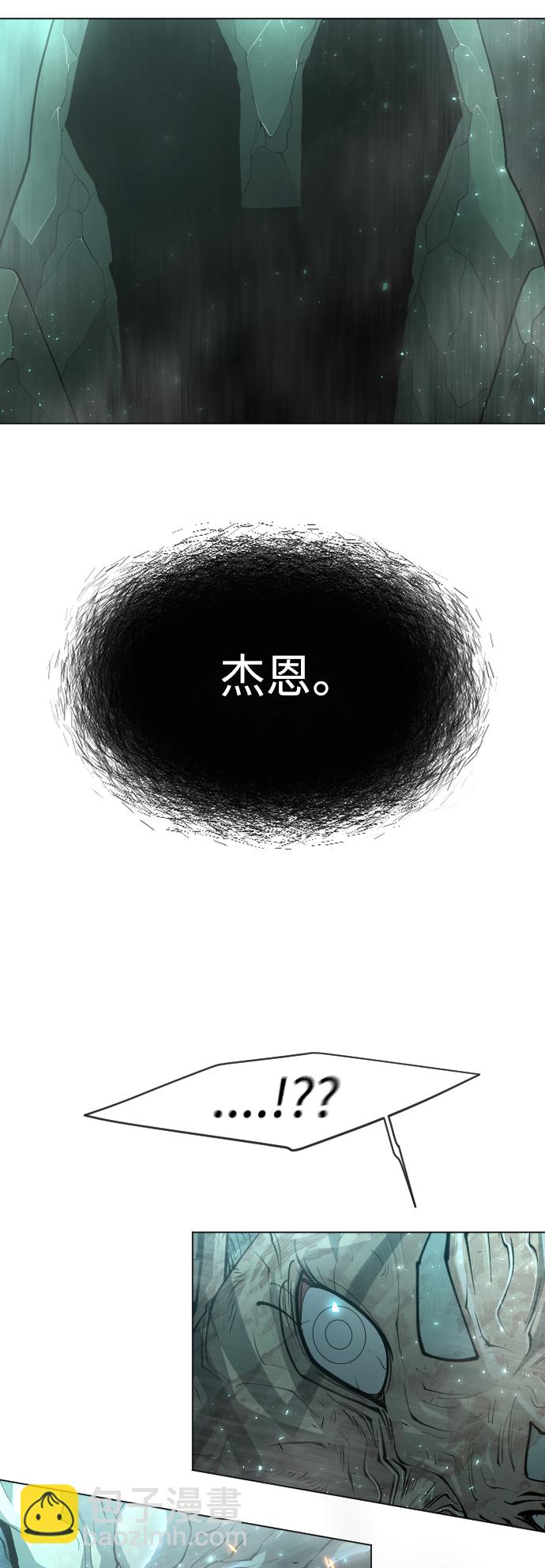 超人的時代 - [第二季] 第43話(1/3) - 3