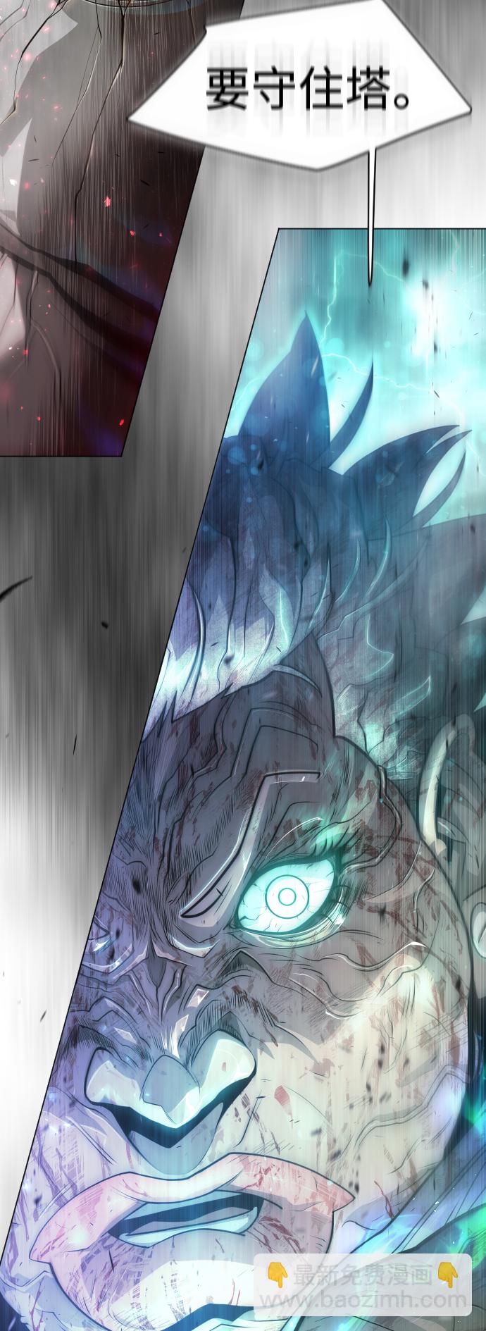 超人的時代 - [第二季] 第43話(3/3) - 2