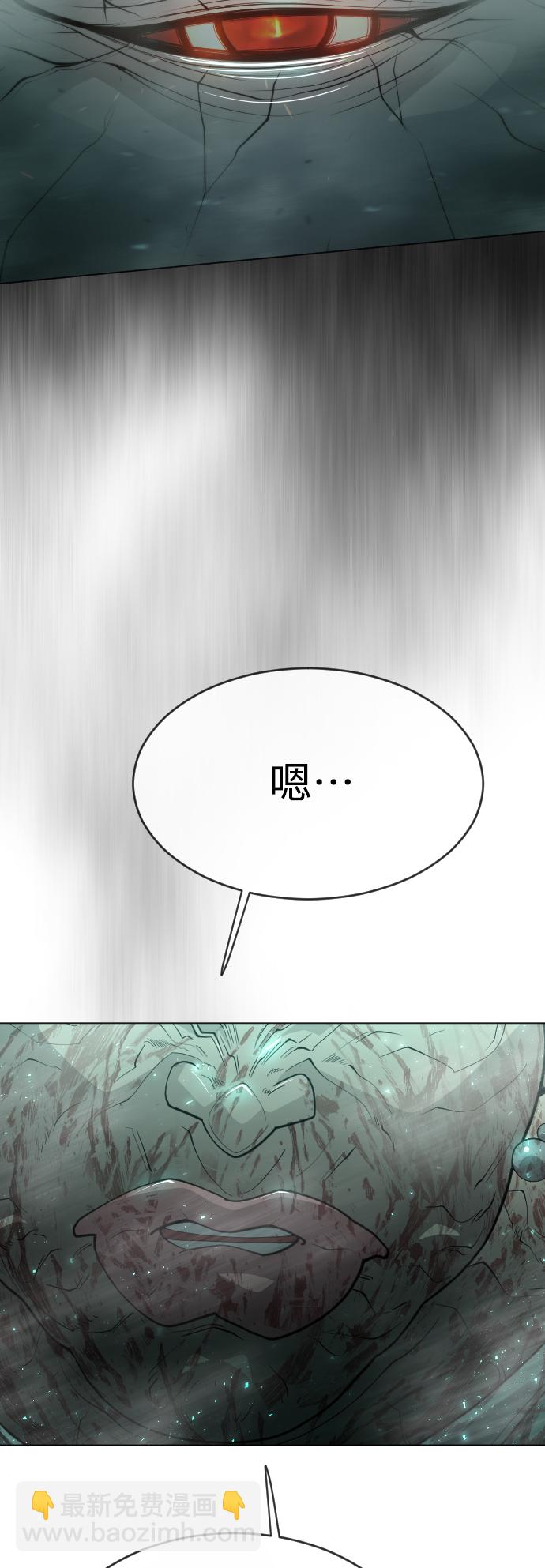 超人的時代 - [第二季] 第43話(1/3) - 5