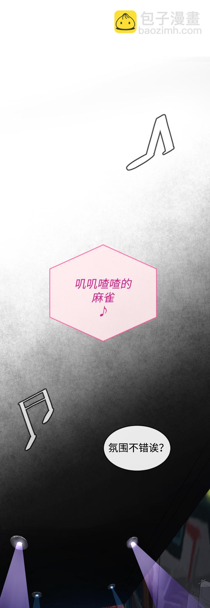 超人的時代 - [第二季] 第43話(1/3) - 2