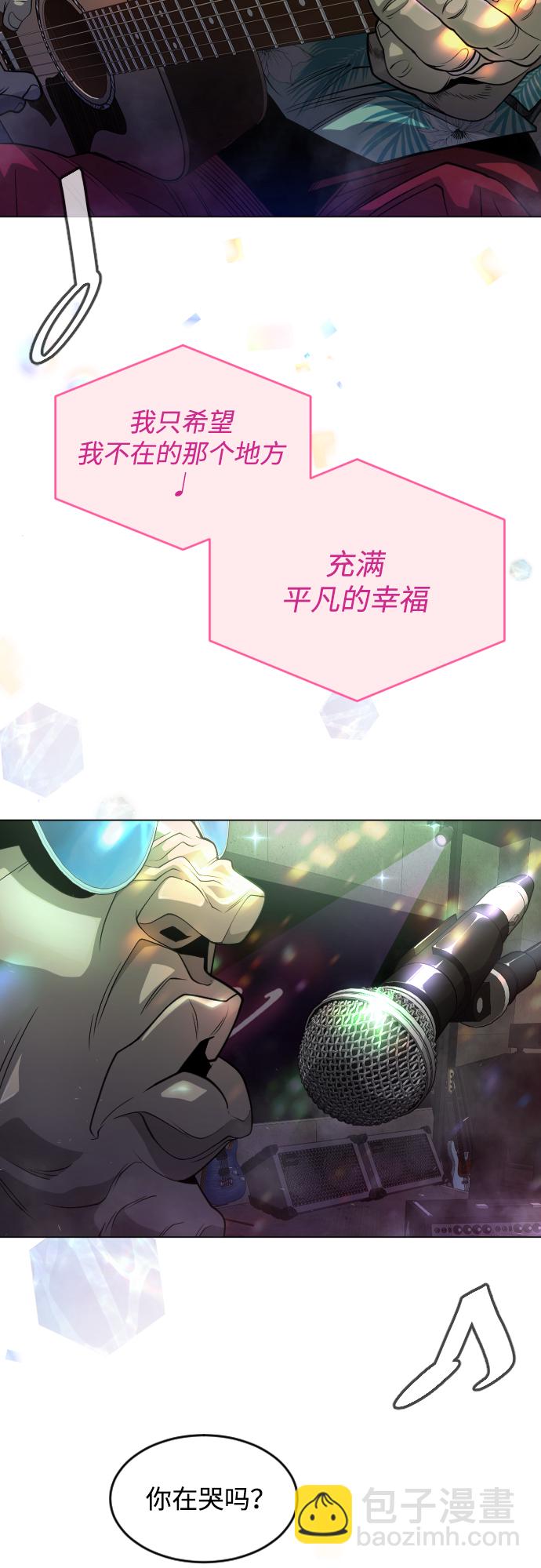 超人的時代 - [第二季] 第43話(1/3) - 5