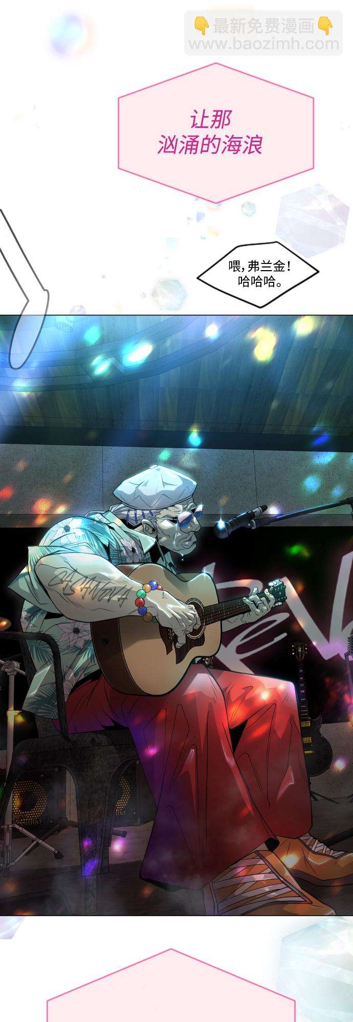 超人的時代 - [第二季] 第43話(1/3) - 6