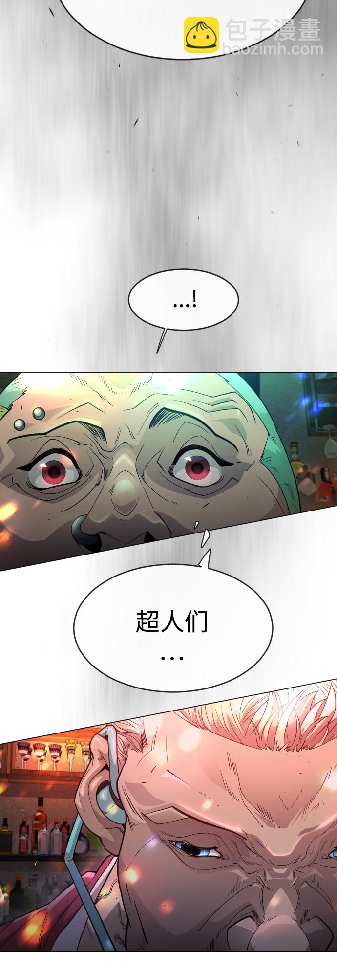 超人的時代 - [第二季] 第43話(1/3) - 8