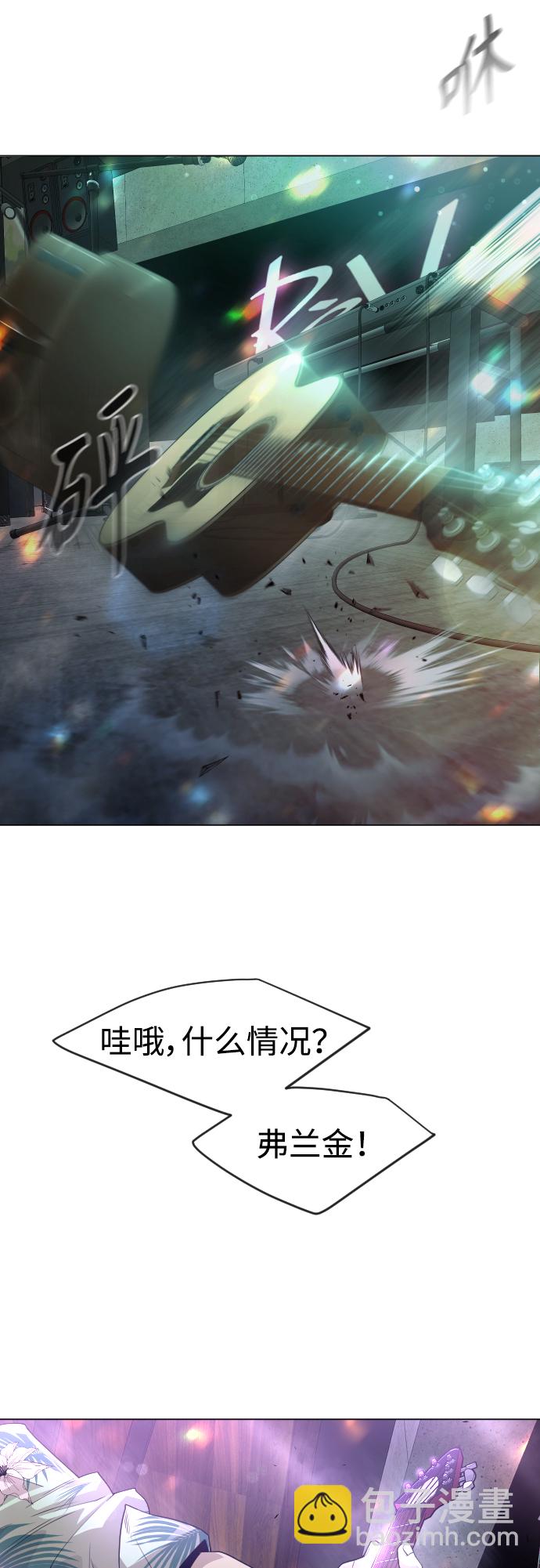 超人的時代 - [第二季] 第43話(1/3) - 3