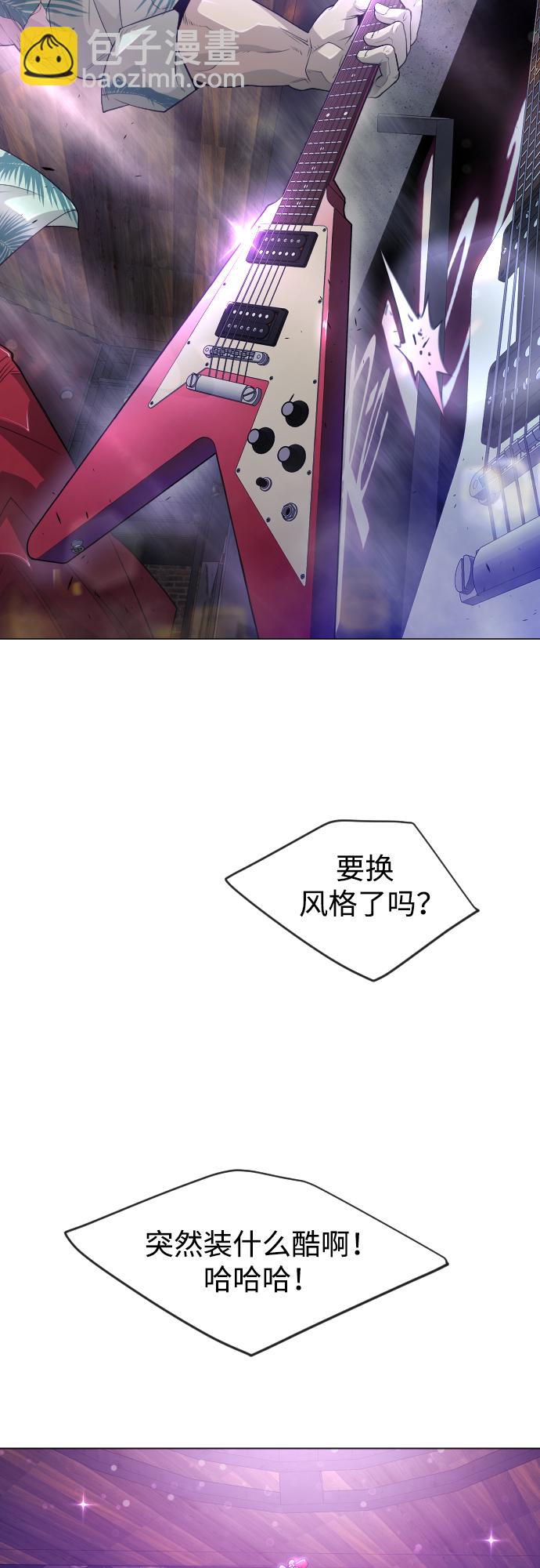 超人的時代 - [第二季] 第43話(1/3) - 4