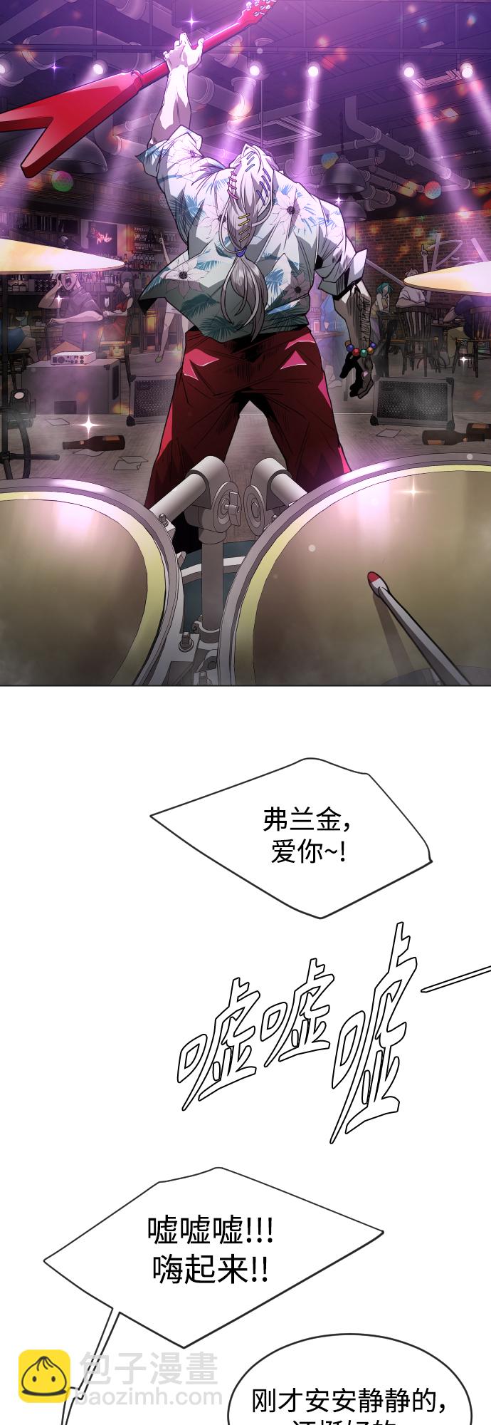 超人的時代 - [第二季] 第43話(1/3) - 5