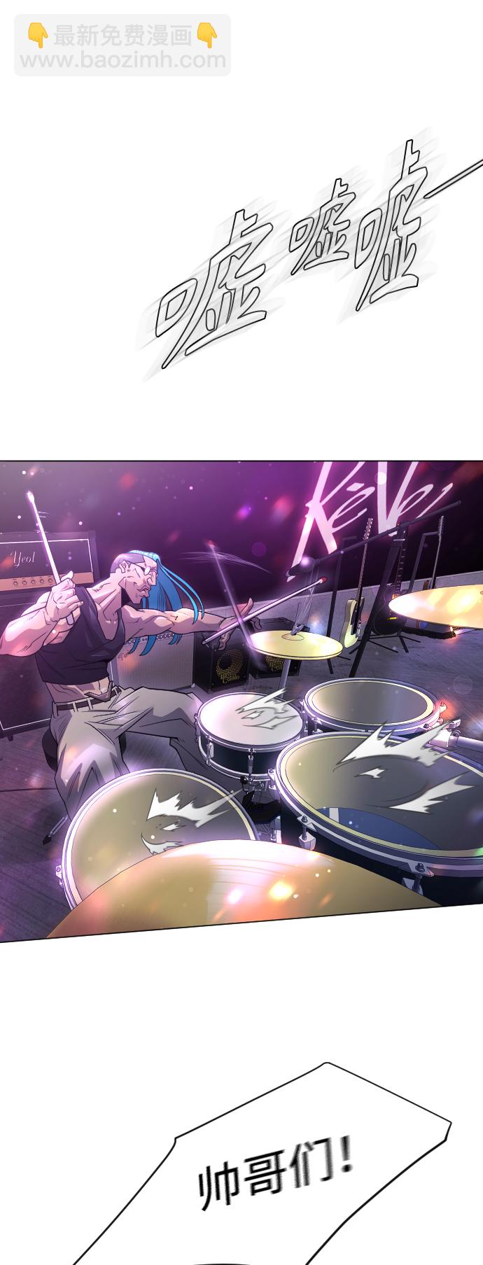 超人的時代 - [第二季] 第43話(1/3) - 7