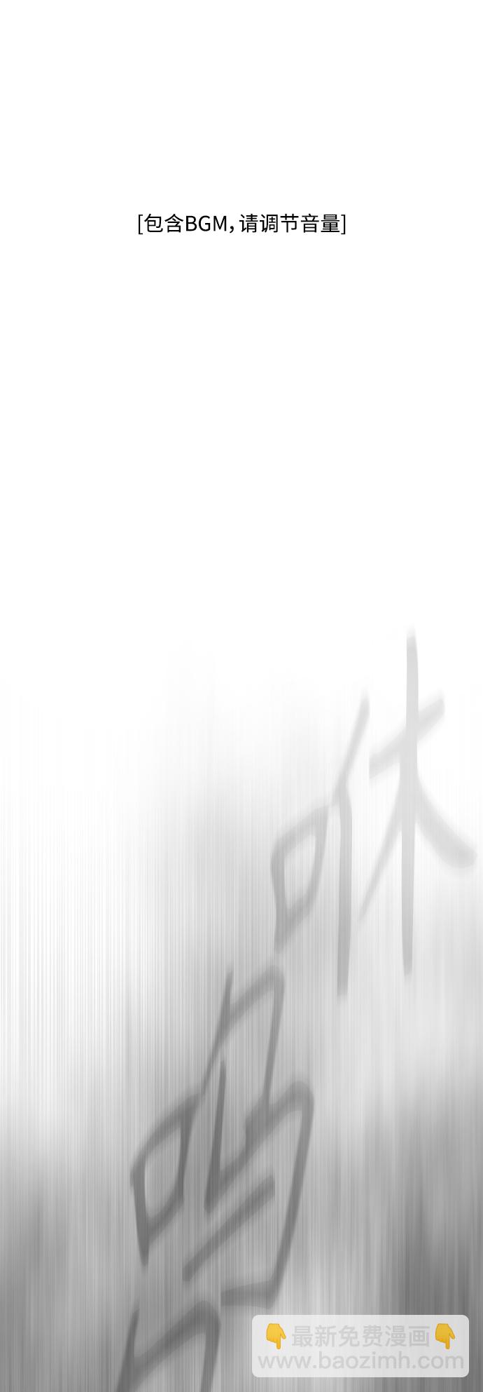 超人的時代 - [第二季] 第43話(1/3) - 5