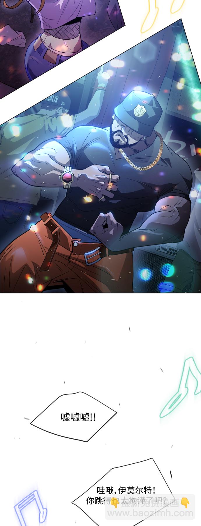 超人的時代 - [第二季] 第43話(2/3) - 7