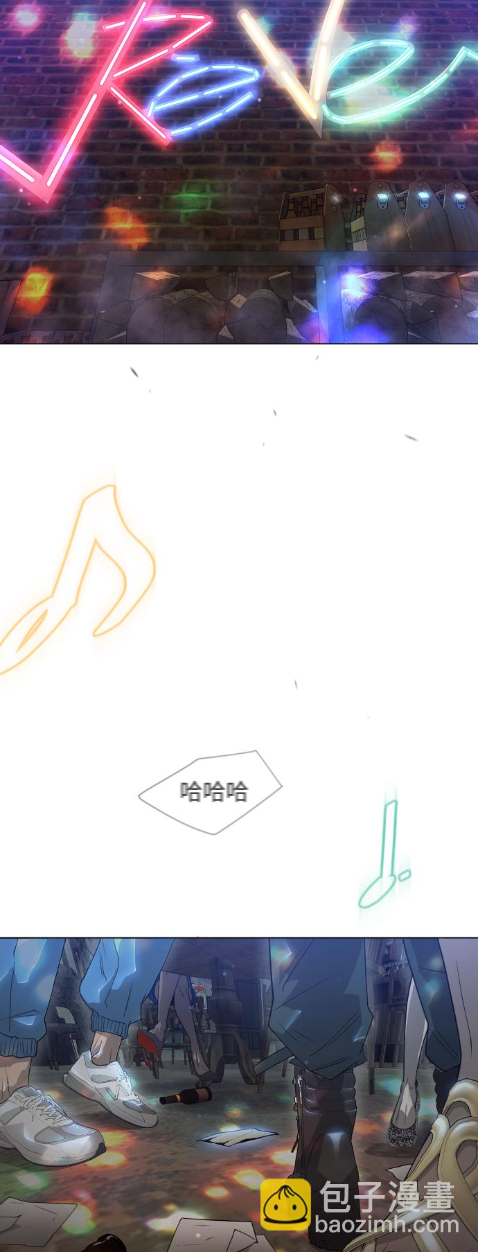 超人的時代 - [第二季] 第43話(2/3) - 1