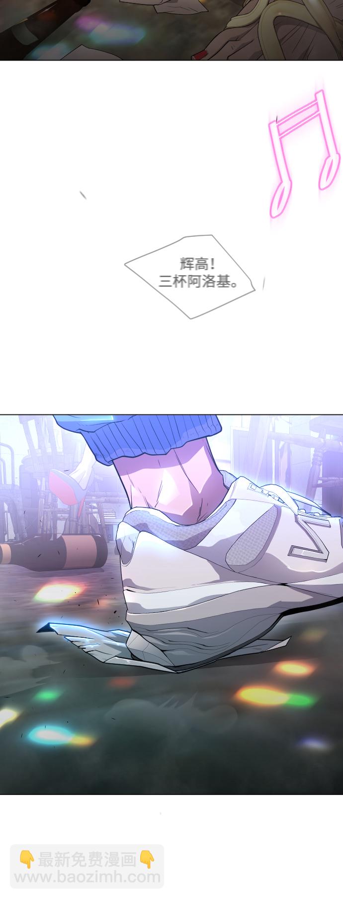 超人的時代 - [第二季] 第43話(2/3) - 2