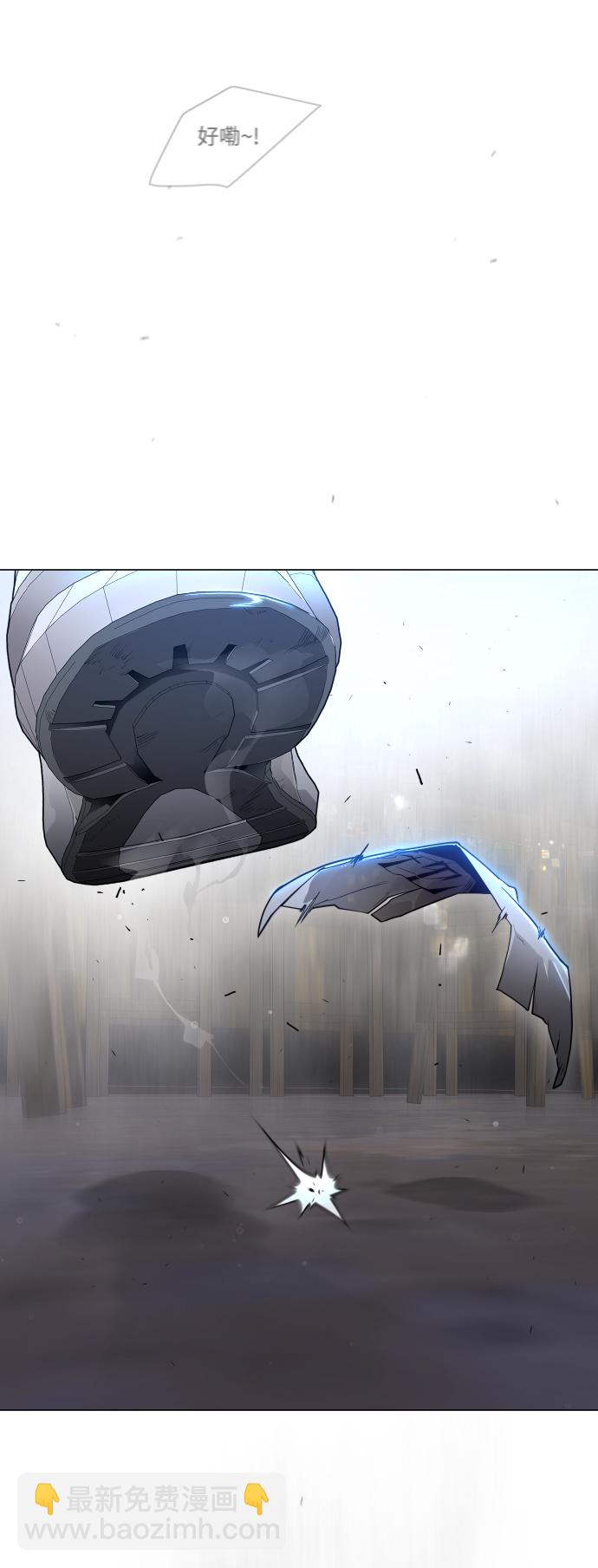 超人的時代 - [第二季] 第43話(2/3) - 3