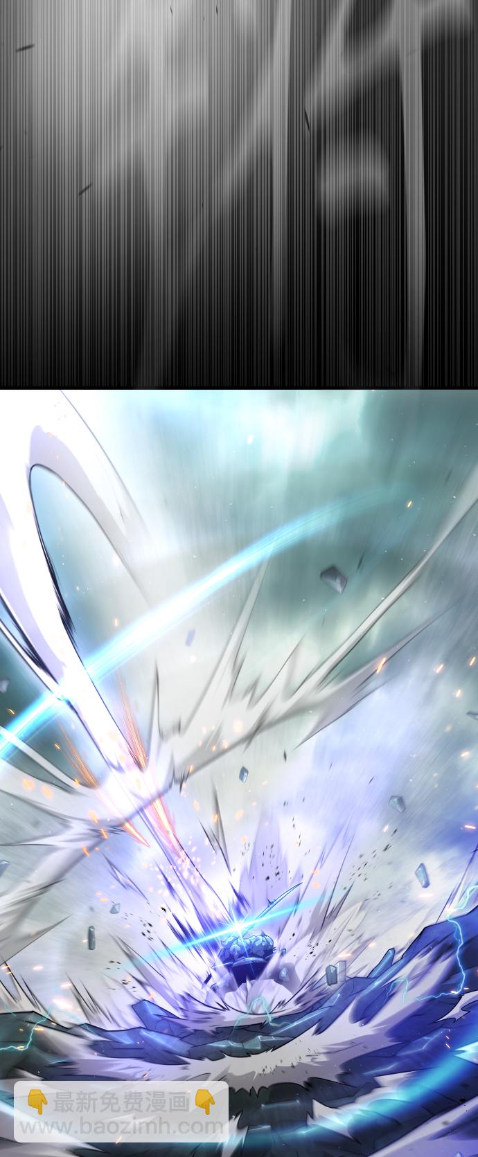 超人的時代 - [第二季] 第43話(2/3) - 1