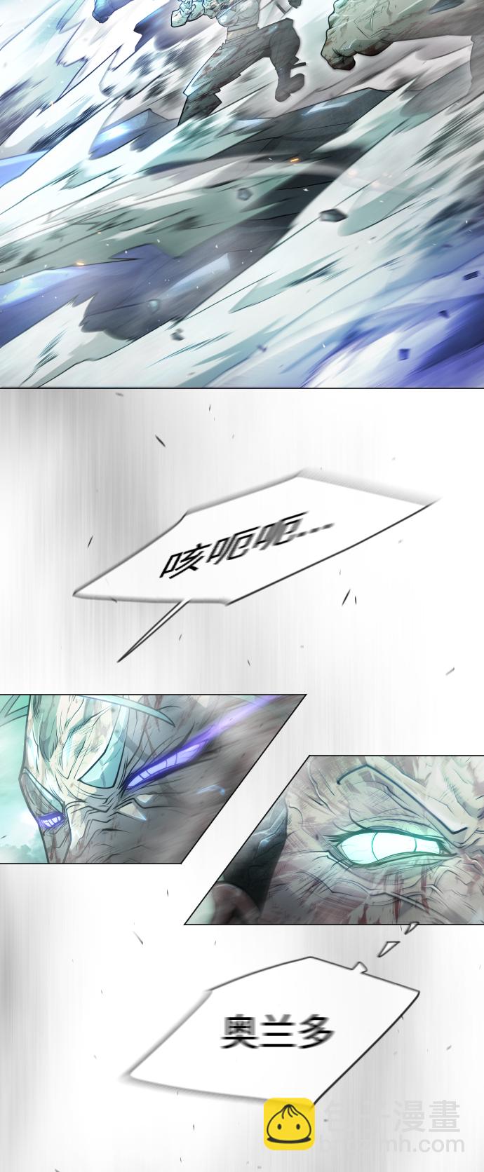 超人的時代 - [第二季] 第43話(2/3) - 3