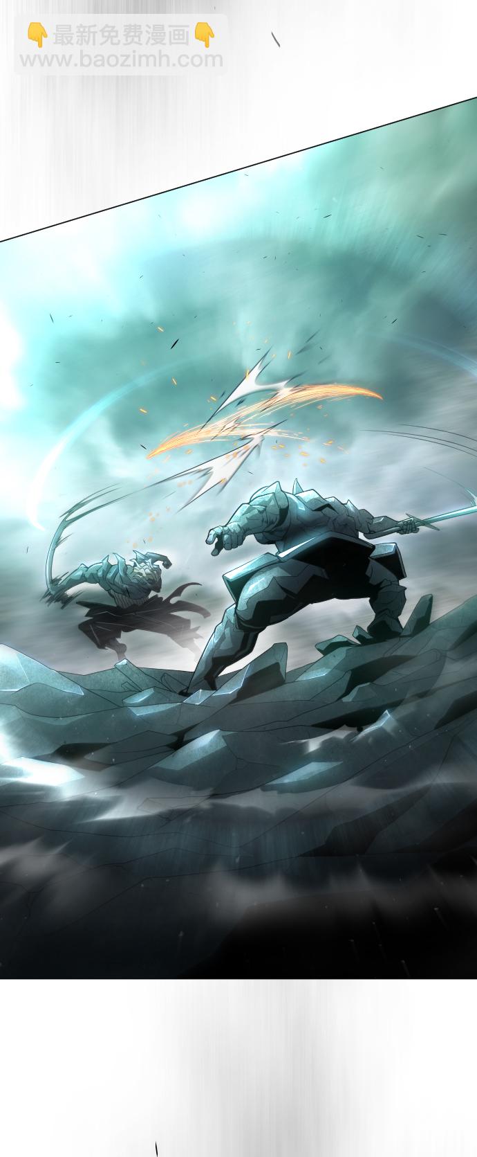 超人的時代 - [第二季] 第43話(2/3) - 6