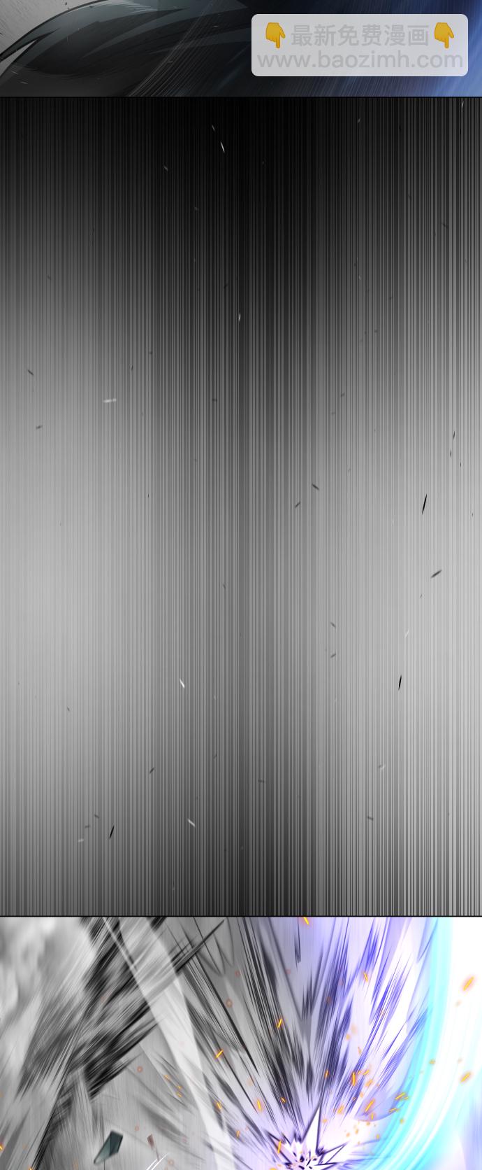 超人的時代 - [第二季] 第43話(2/3) - 8