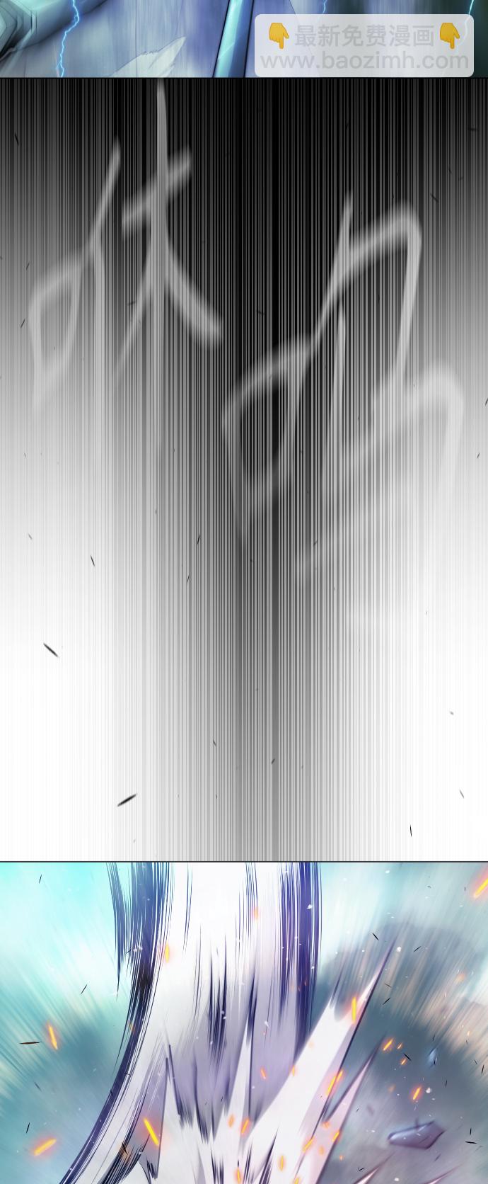 超人的時代 - [第二季] 第43話(2/3) - 3