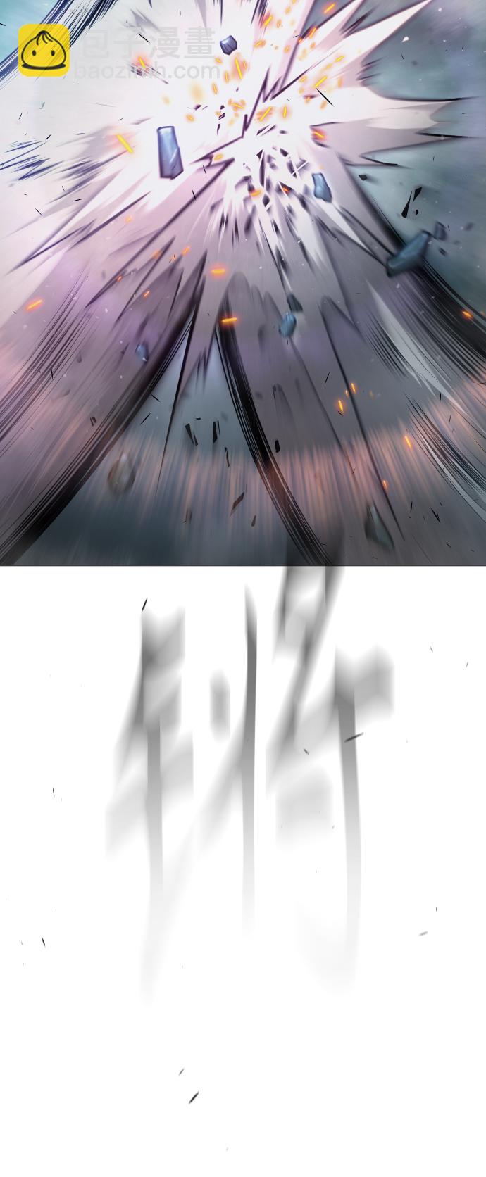 超人的時代 - [第二季] 第43話(2/3) - 4