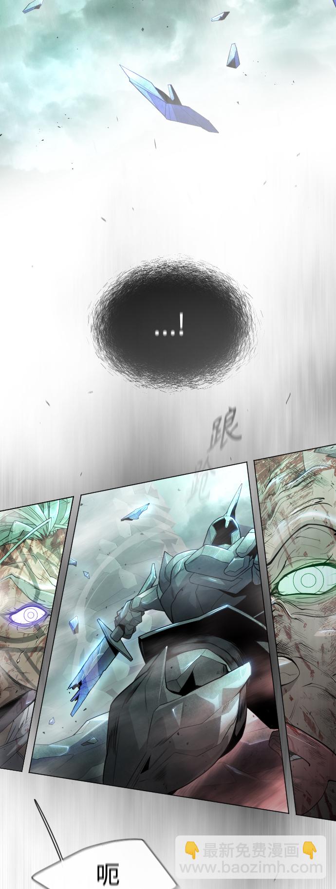 超人的時代 - [第二季] 第43話(2/3) - 6