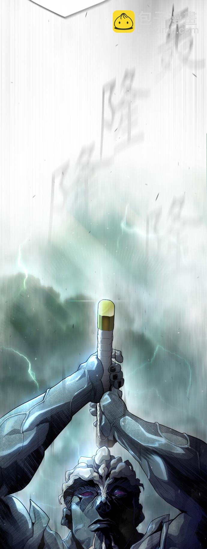 超人的時代 - [第二季] 第43話(2/3) - 7