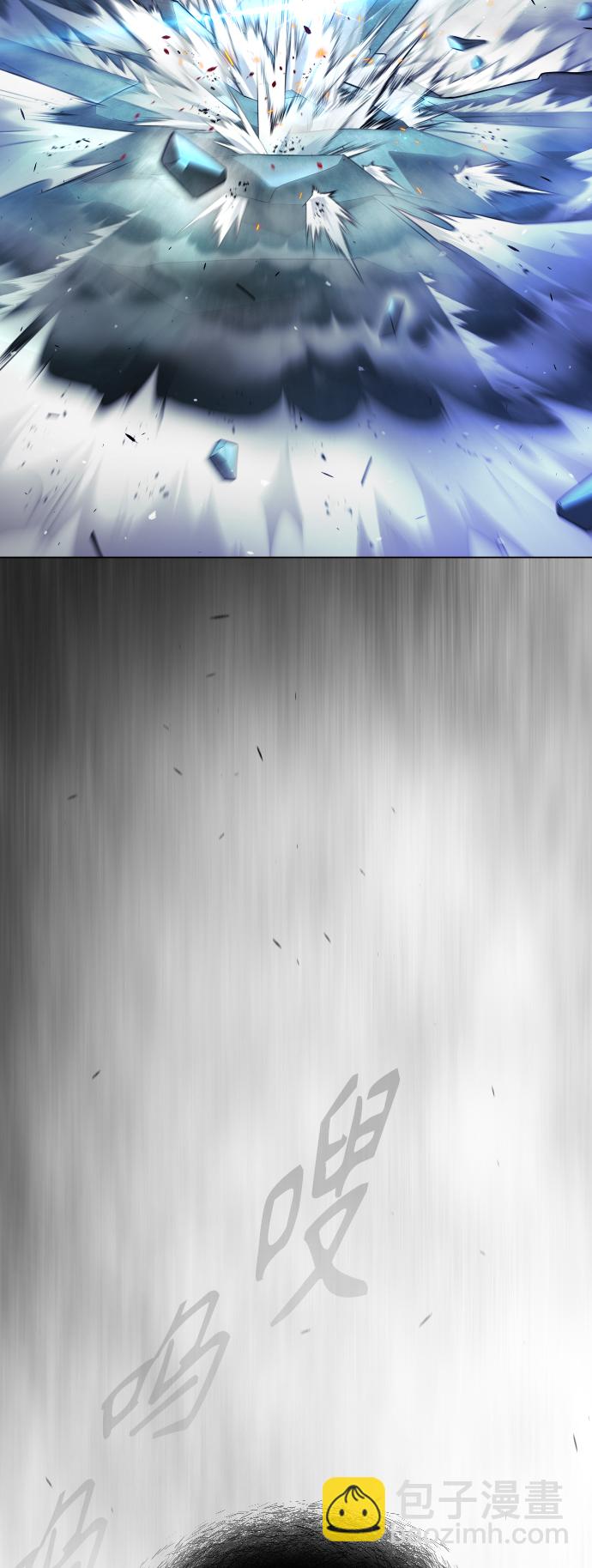 超人的時代 - [第二季] 第43話(2/3) - 8