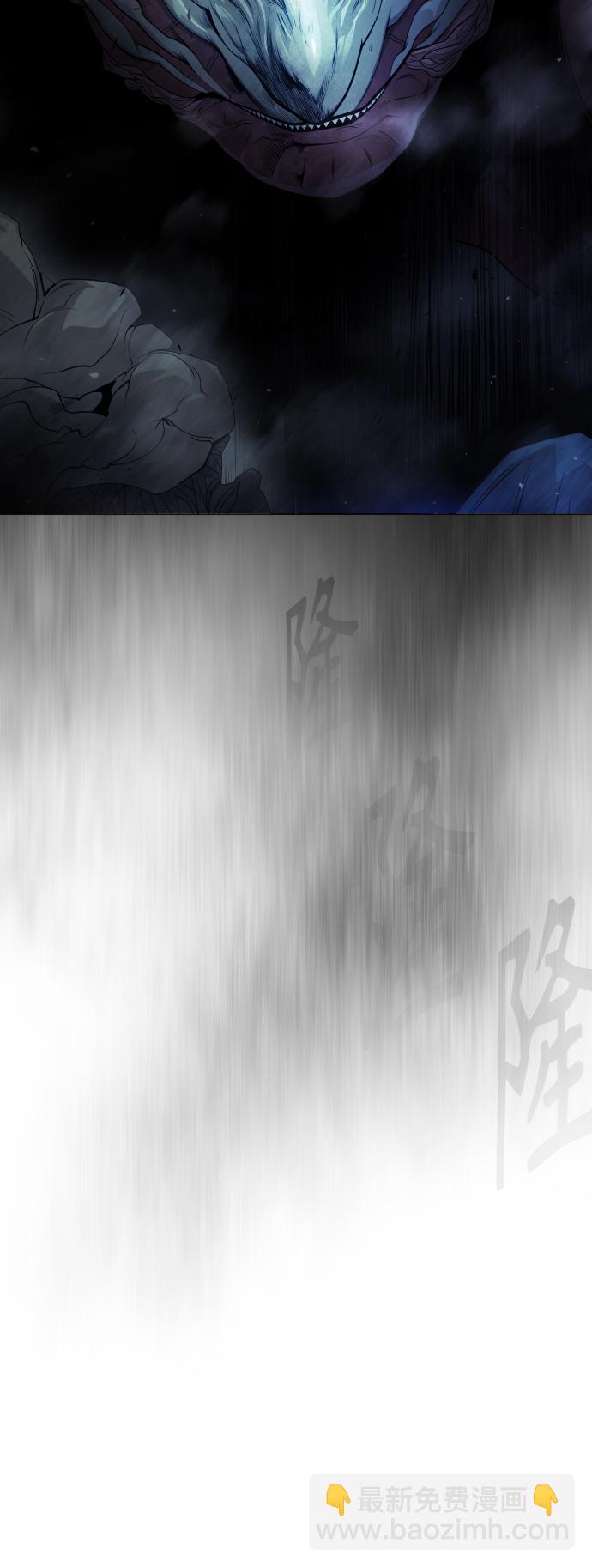 超人的時代 - [第二季] 第43話(2/3) - 2