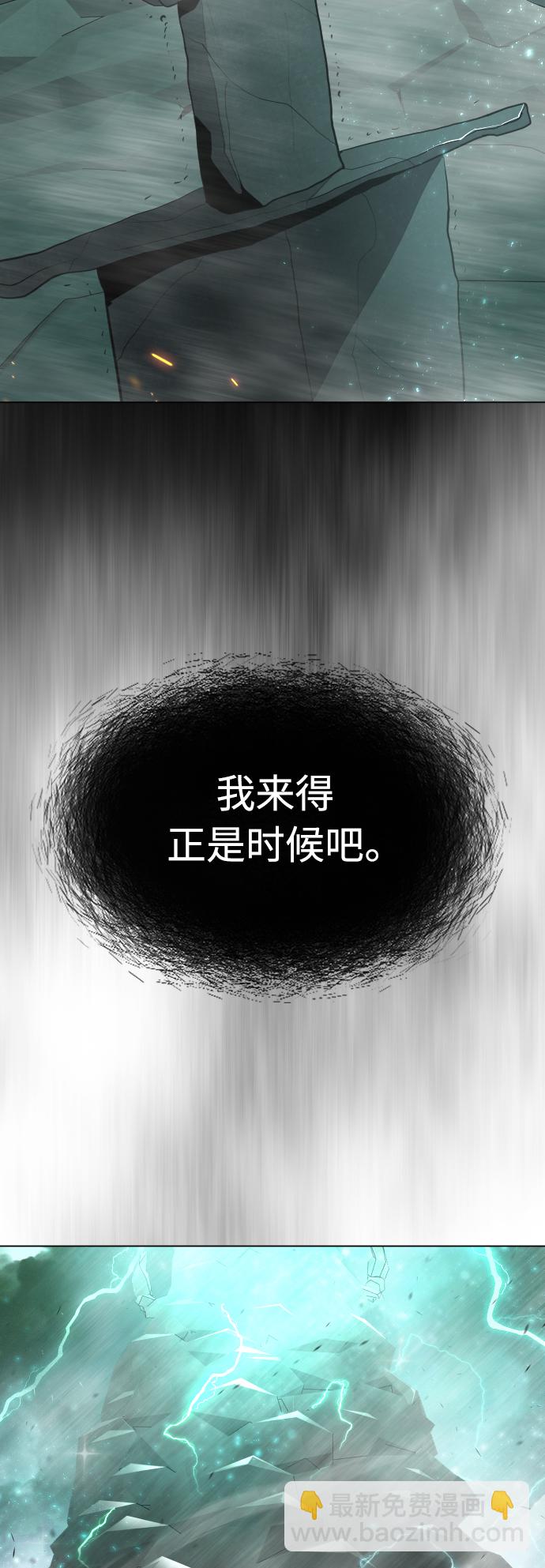 超人的時代 - [第二季] 第43話(1/3) - 1