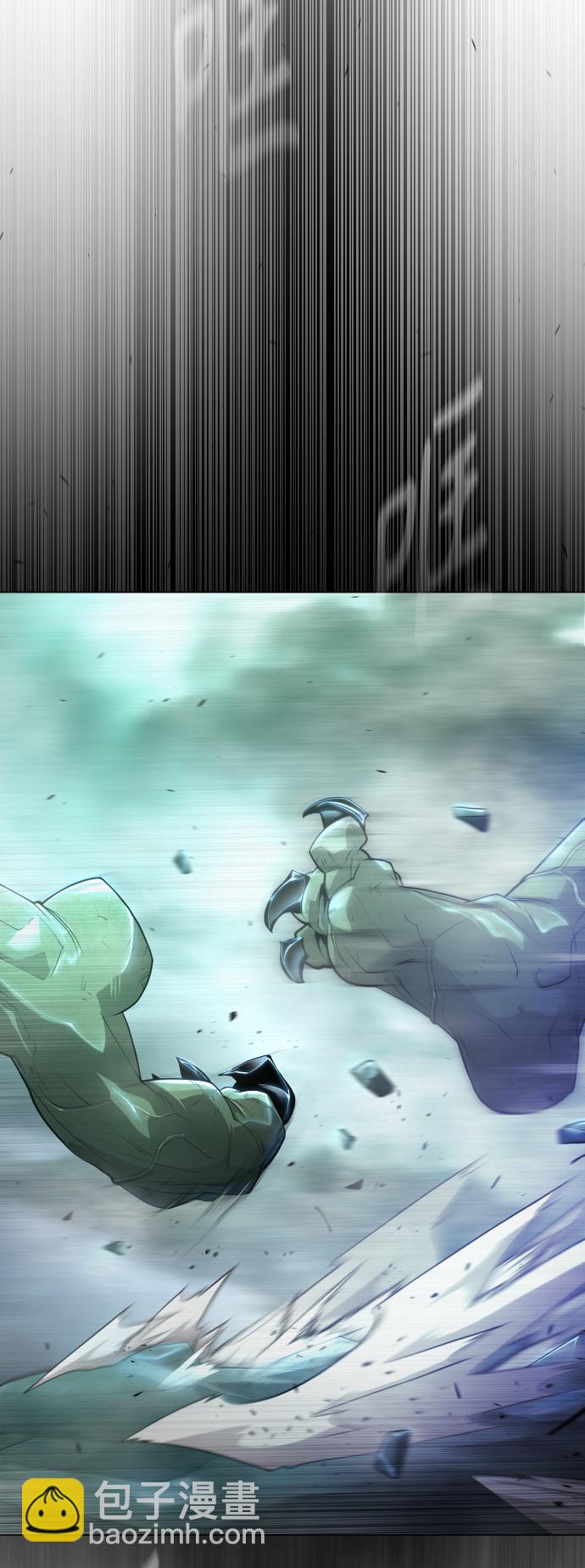 超人的時代 - [第二季] 第43話(2/3) - 4