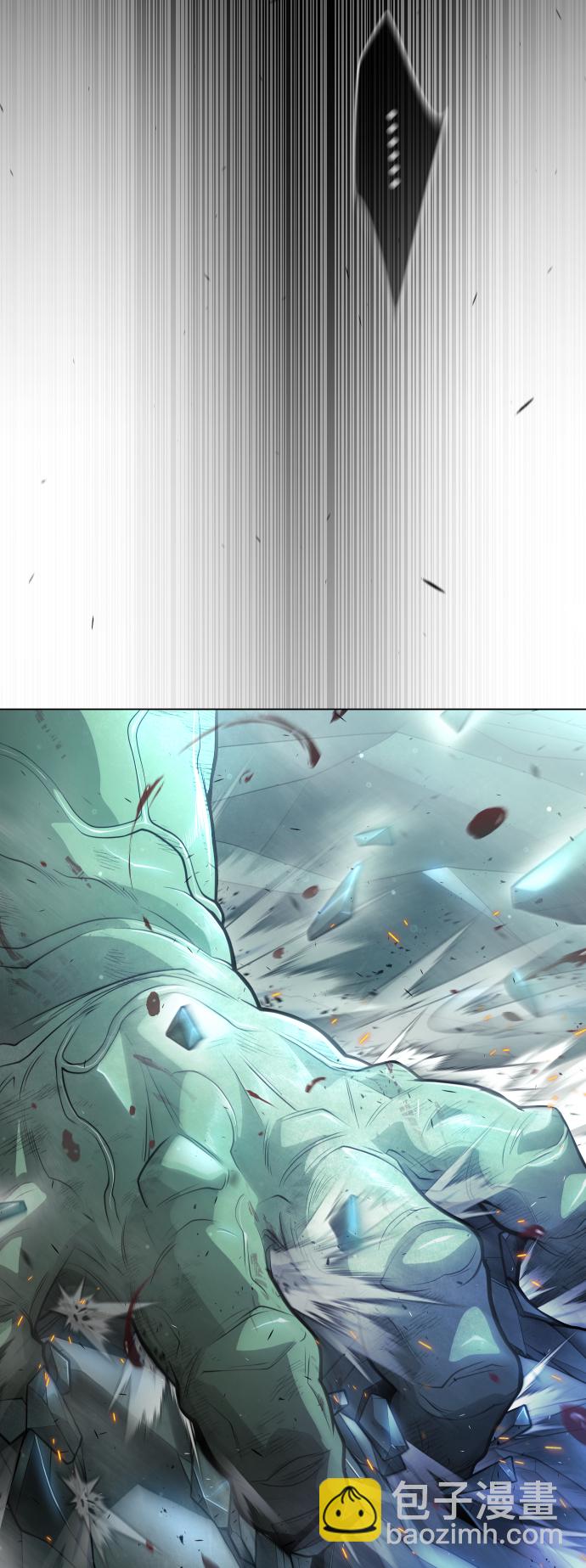 超人的時代 - [第二季] 第43話(2/3) - 1