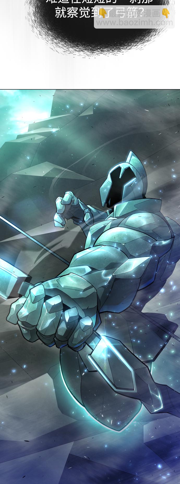 超人的時代 - [第二季] 第43話(2/3) - 4