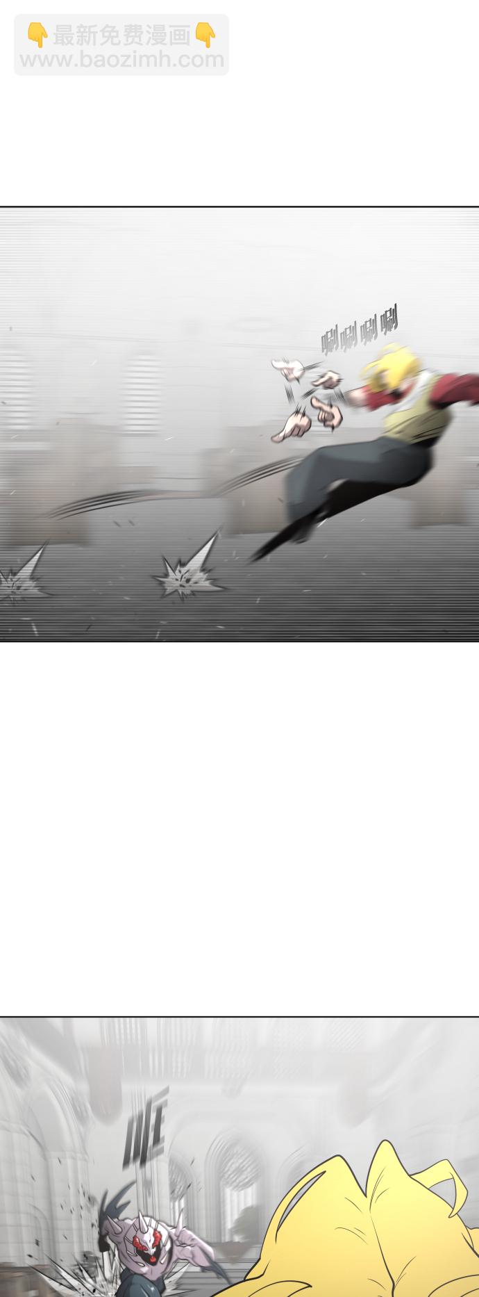 超人的時代 - 第33話(1/2) - 8