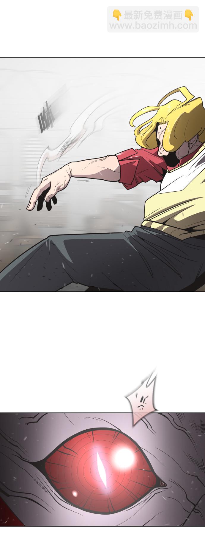 超人的時代 - 第33話(1/2) - 2