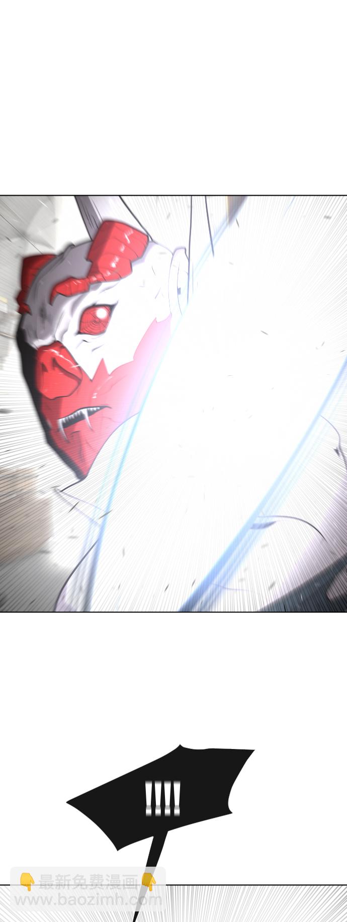 超人的時代 - 第33話(1/2) - 2