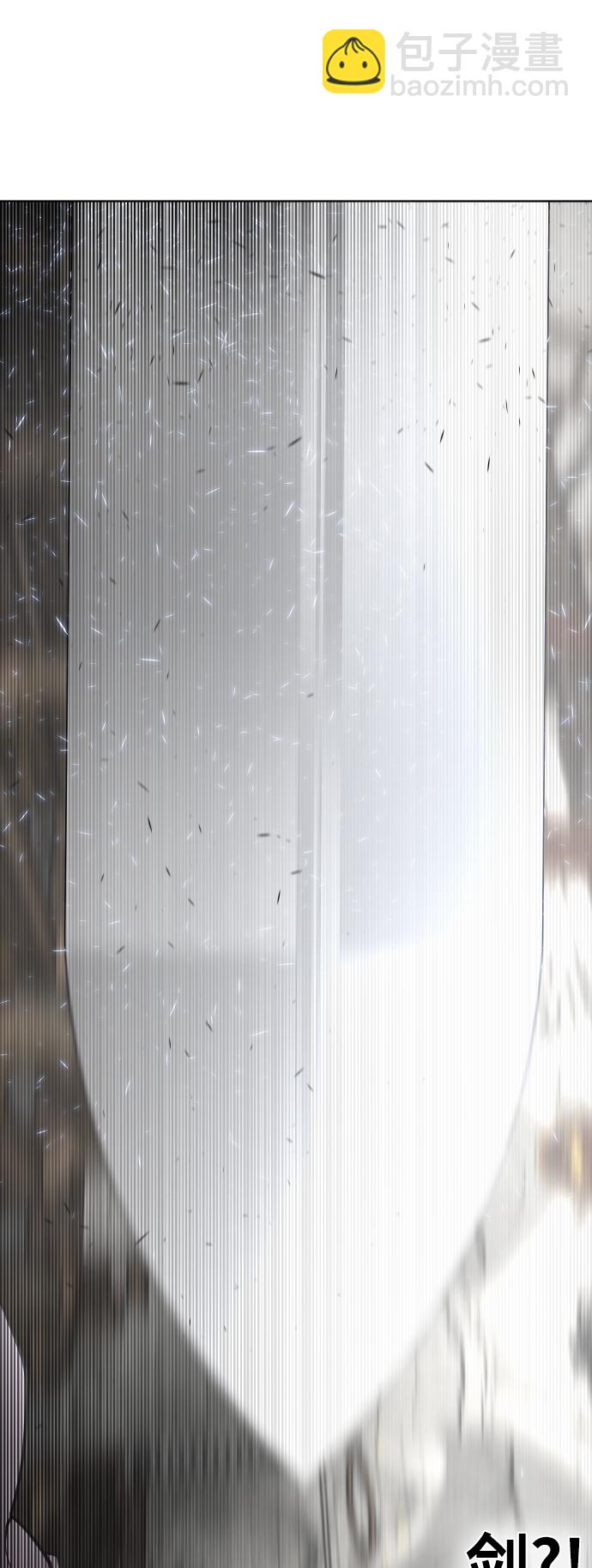 超人的時代 - 第33話(1/2) - 4