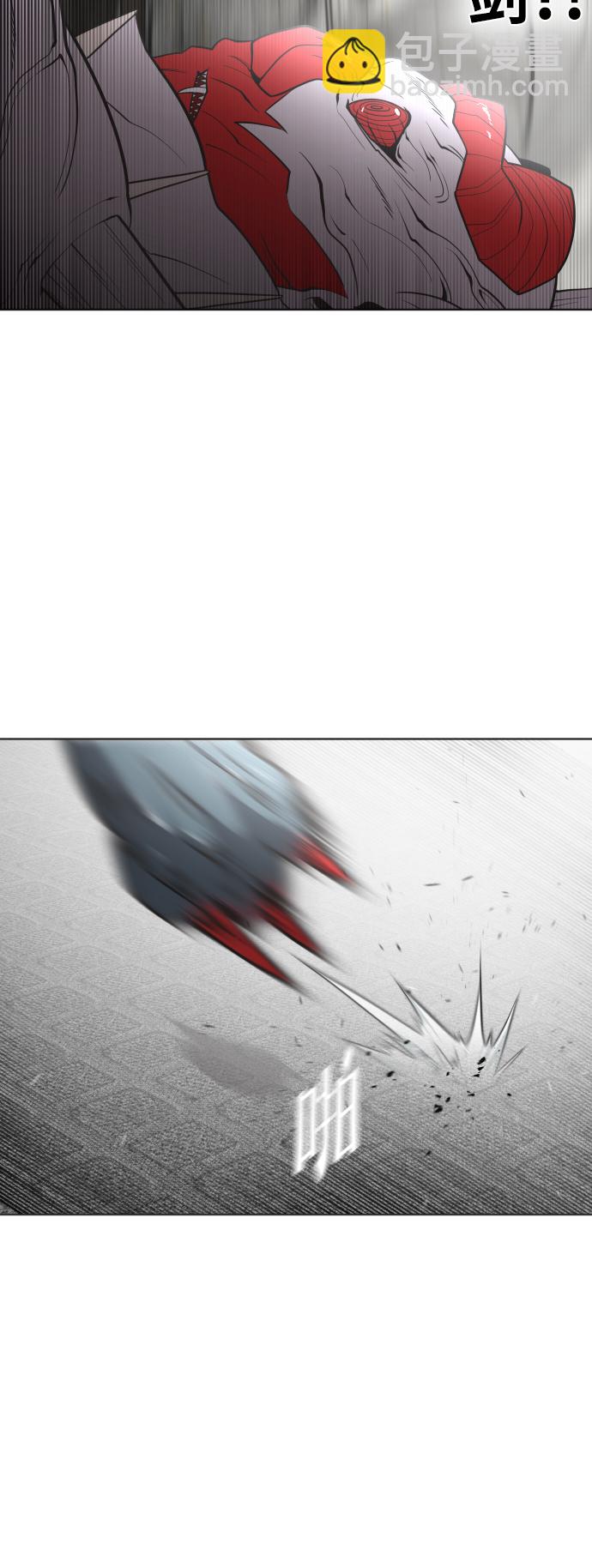 超人的時代 - 第33話(1/2) - 5